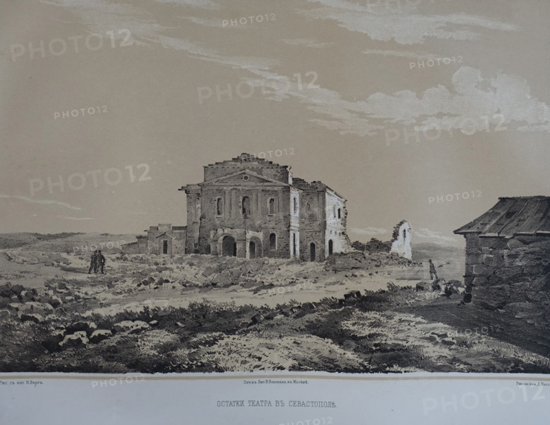 The Remains of the Sevastopol theater