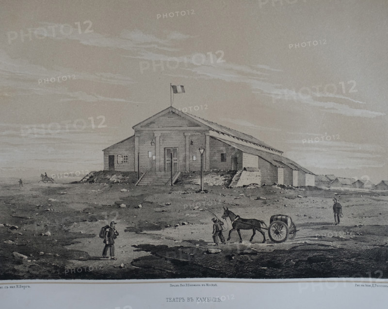 French Theatre in Kamyshi