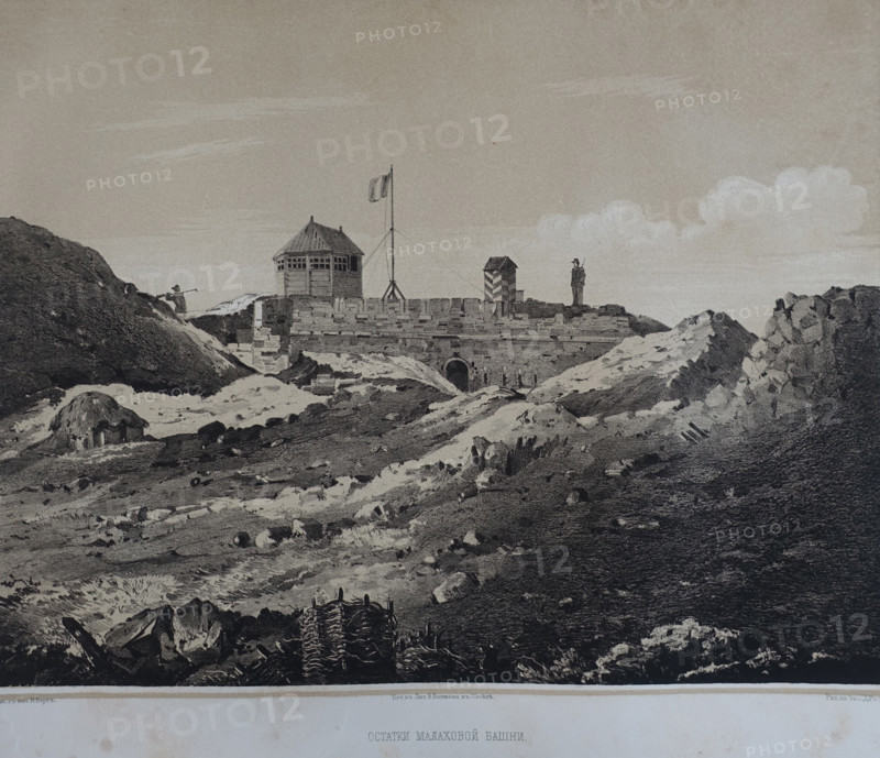 The Remains of the Malakhov Tower