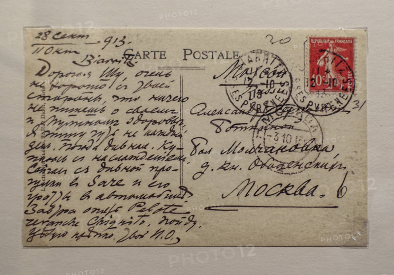 The open letter from the artist Ostroukhov Ilya Semenovich (1858-1929) to the actress Alexandra Sergeevna Khokhlova (née Botkina