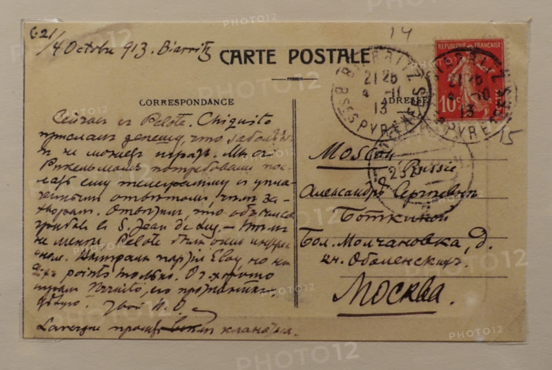 The open letter from the artist Ostroukhov Ilya Semenovich (1858-1929) to the actress Alexandra Sergeevna Khokhlova (née Botkina