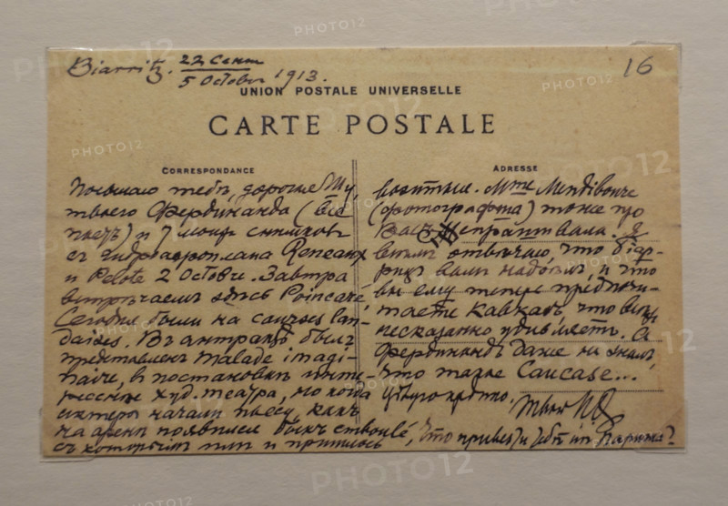 The open letter from the artist Ostroukhov Ilya Semenovich (1858-1929) to the actress Alexandra Sergeevna Khokhlova (née Botkina