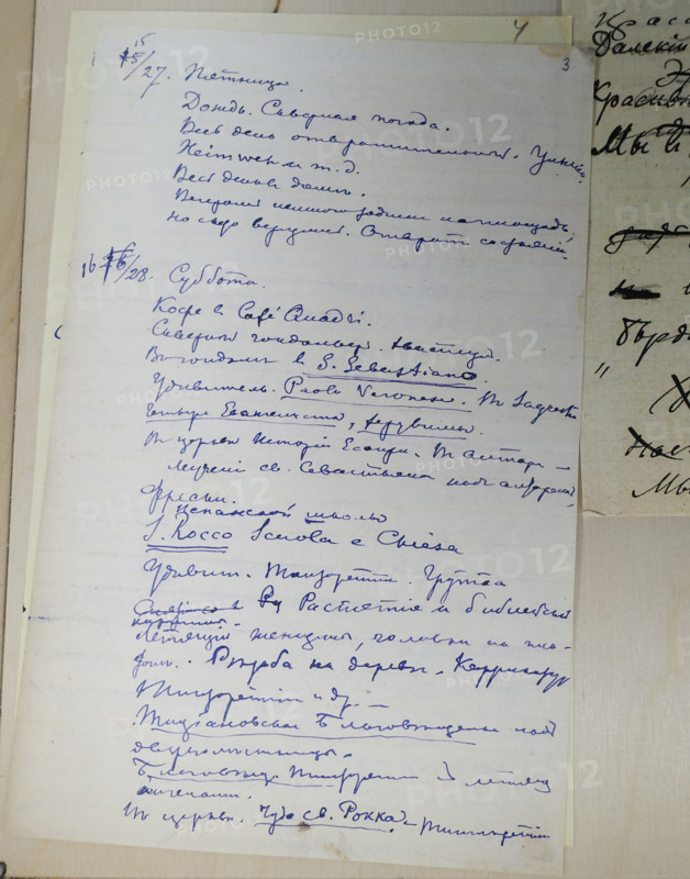Travel notes of Ostroukhov Ilya Semenovich