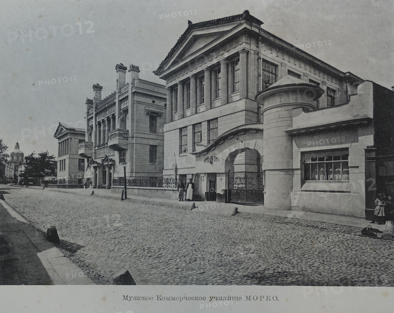 Men's Commercial School