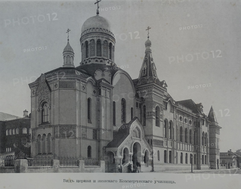 View of the church and the Women's Commercial School