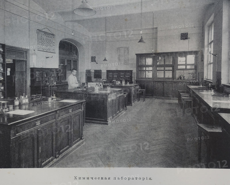 Chemical laboratory
