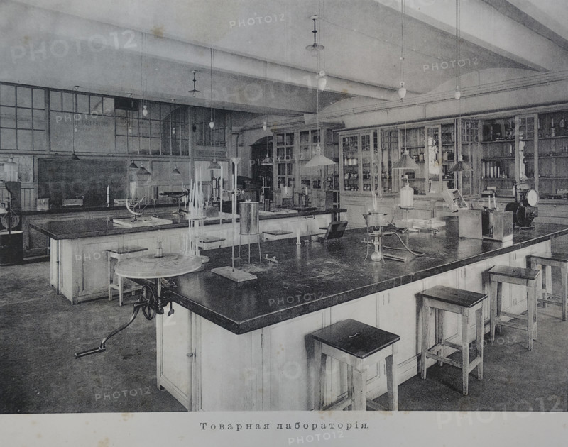 Commodity laboratory