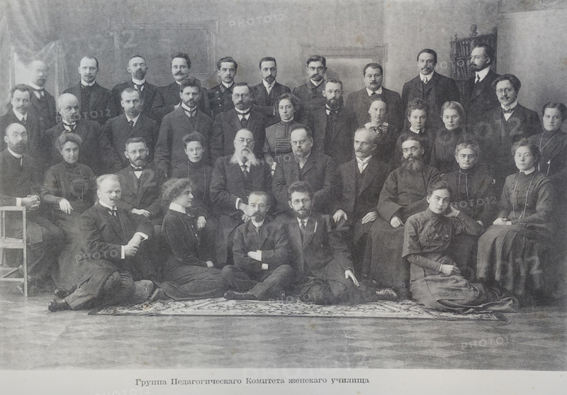 Women's Commercial School