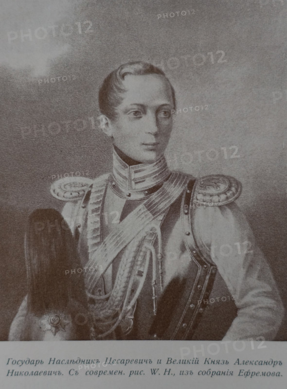 Portrait of Sovereign Heir Tsarevich and Grand Duke Alexander Nikolaevich