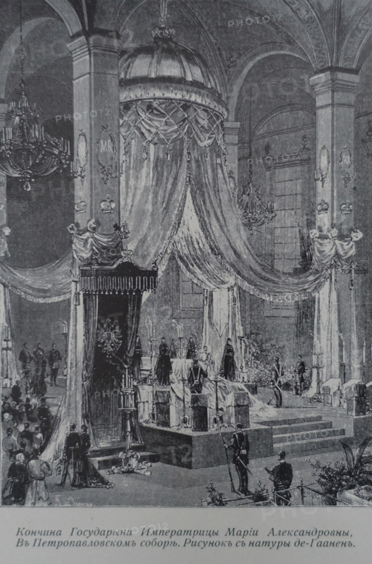 Death of the Empress Maria Alexandrovna