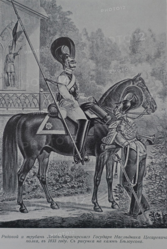 Private officer and Trumpeter of  Life Guards Cuirassier Sovereign's Heir to the Tsarevich Regiment