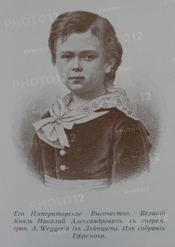 Grand Duke Nikolai Alexandrovich (1843-1865)