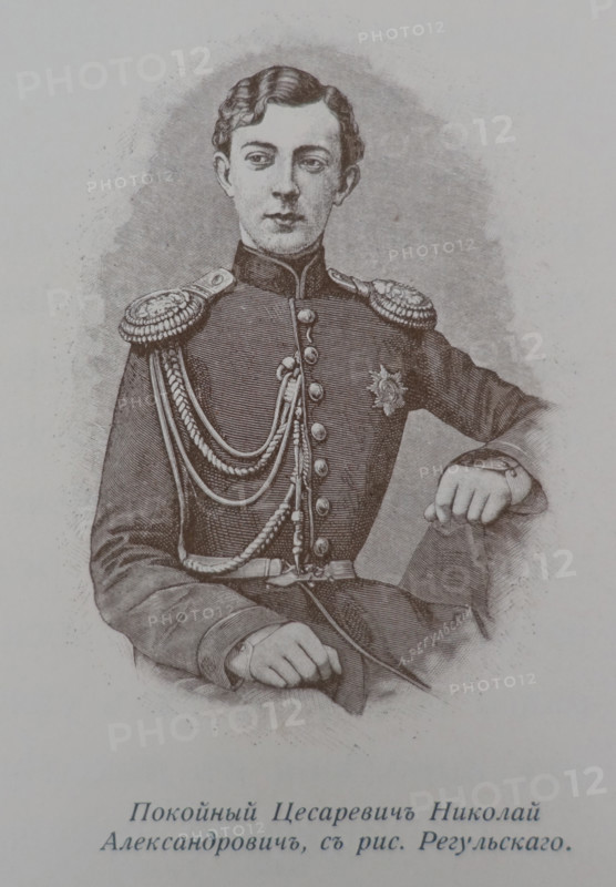 Grand Duke Nikolai Alexandrovich (1843-1865)