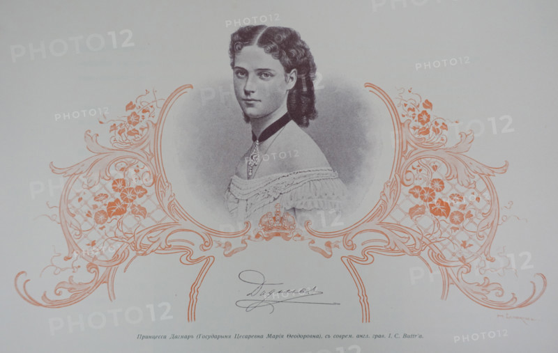 Princess Dagmar