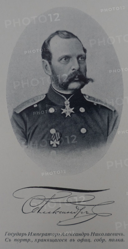 Portrait of Emperor Alexander Nikolaevichin