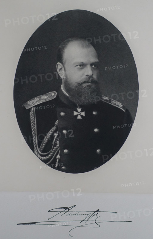 Emperor Alexander Alexandrovich in 1881