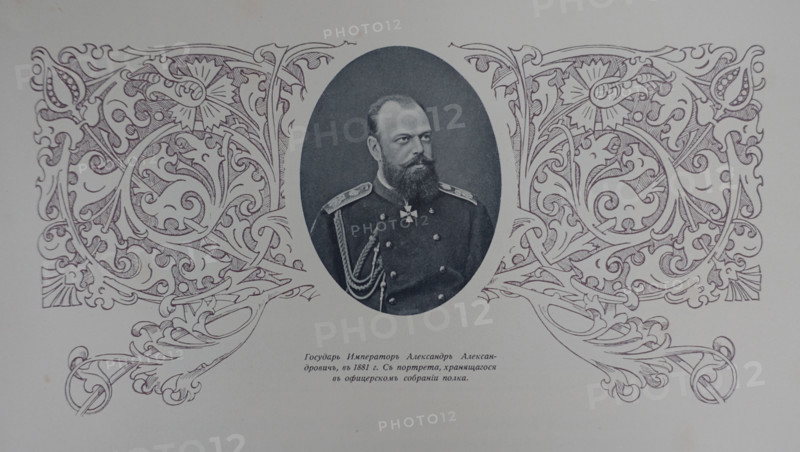 Emperor Alexander Alexandrovich in 1881
