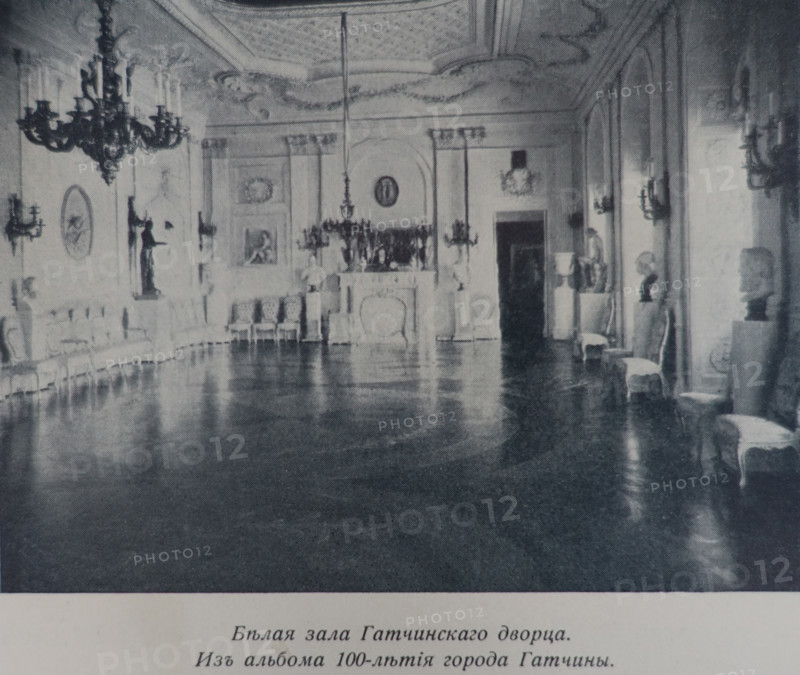 White Hall of the Gatchina Palace