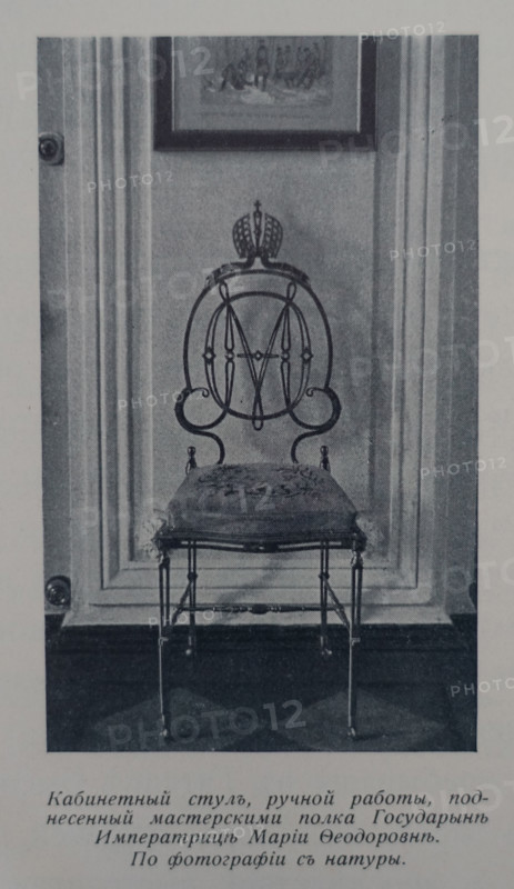 A cabinet chair