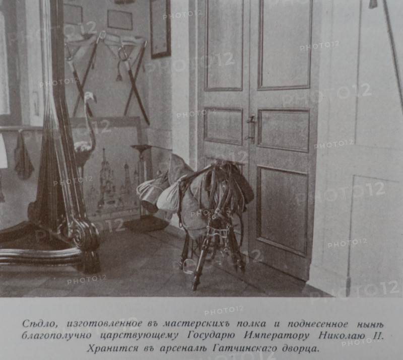 The Saddle made in the workshops of the regiment and presented to the Emperor Nicholas II in 1884