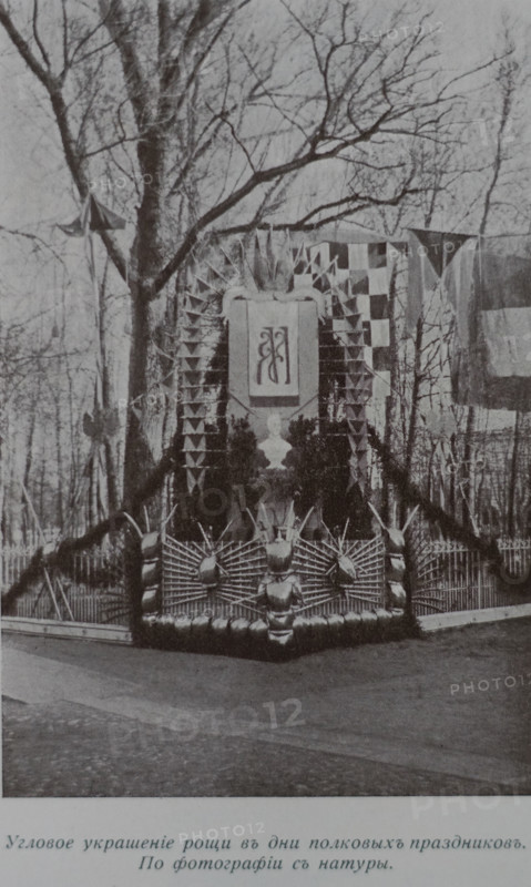 Illustration from book 'History of the Life Guards Cuirassier Regiment of Her Majesty Empress Maria Feodorovna'