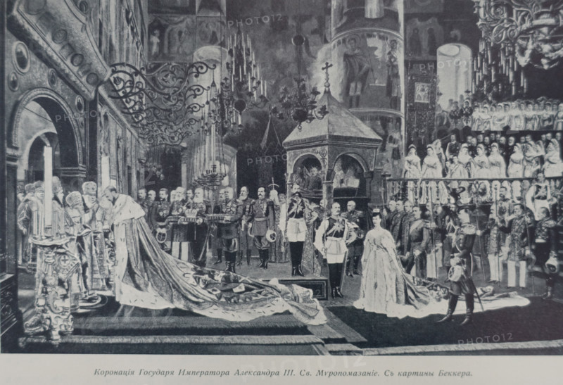 Coronation of the sovereign Emperor Alexander III