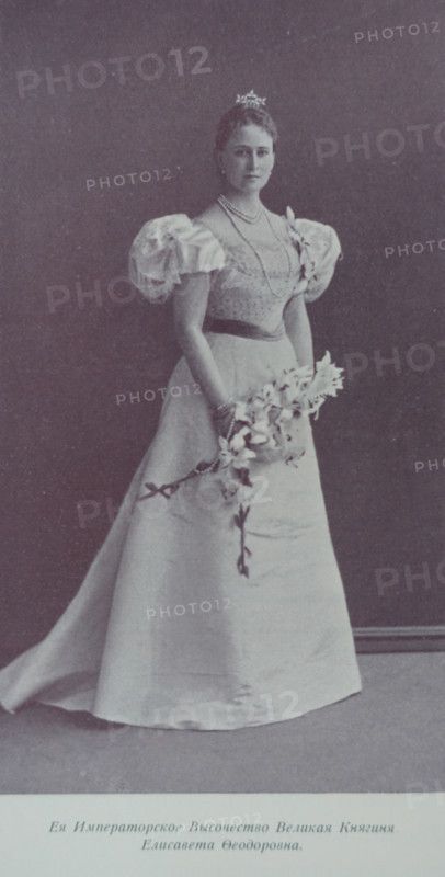 Portrait of Her Imperial Highness Grand Duchess Elizaveta Feodorovna (1864-1918)
