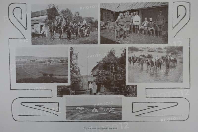 Scenes from the camp life of the regiment