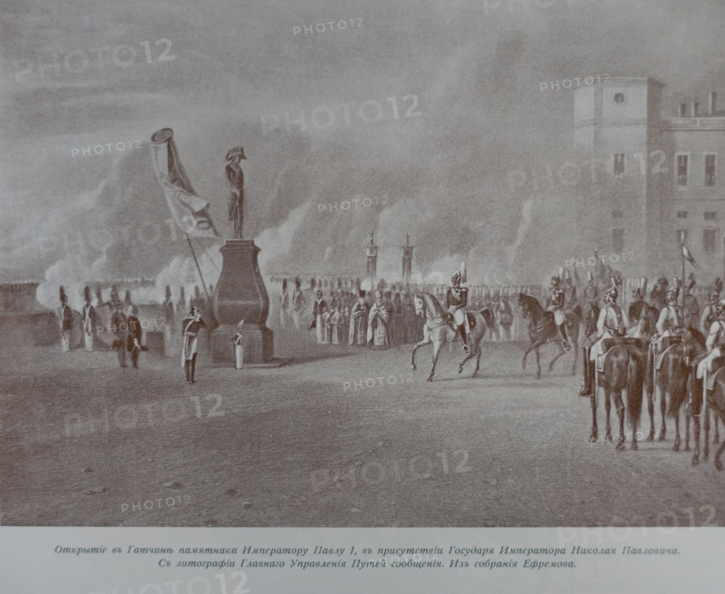The opening of the monument to Emperor Paul I in Gatchina in the presence of the sovereign Emperor Nikolai Pavlovich