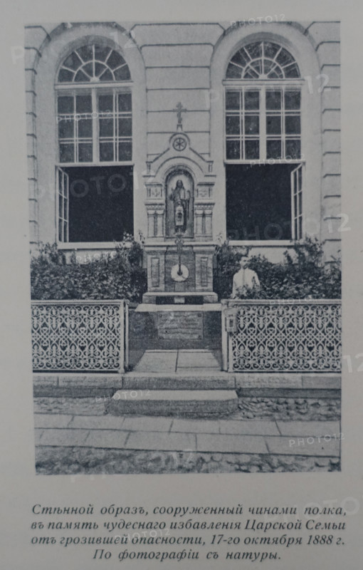 The Wall Icon