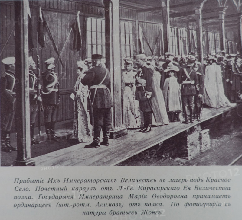 The Arrival of their Imperial Majesties at the camp near Krasnoye Selo