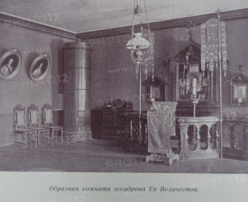 The Icons room of Her Majesty's squadron