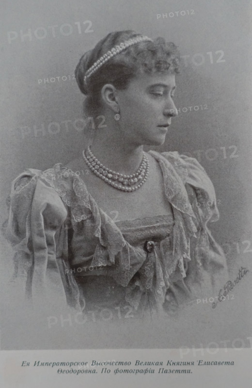 Portrait of Her Imperial Highness Grand Duchess Elizaveta Feodorovna (1864-1918)