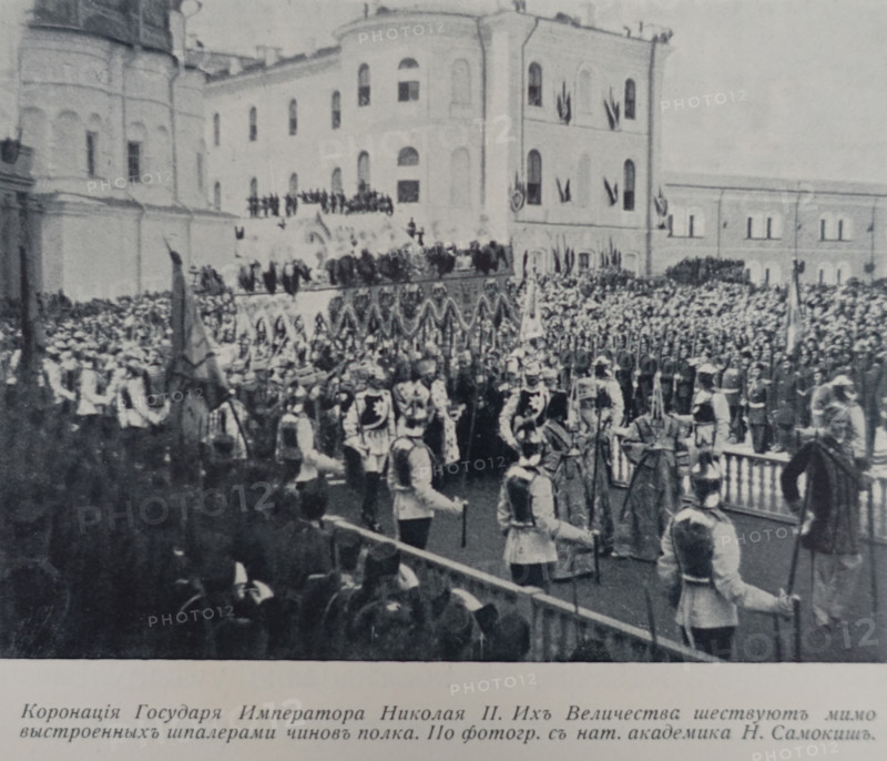 The Coronation of Emperor Nicholas II
