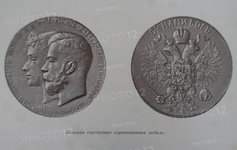 The Large silver coronation medal