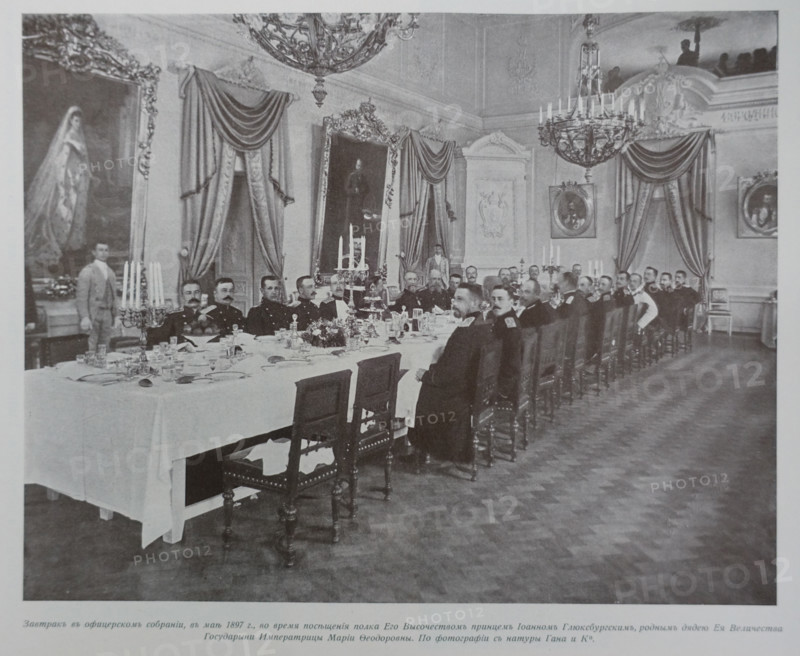 The Breakfast at the Officers' Assembly during a visit to the regiment by Prince Johann of Glucksburg