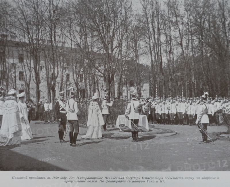 The Regimental holiday