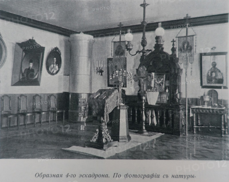 The Icons room of 4th squadron