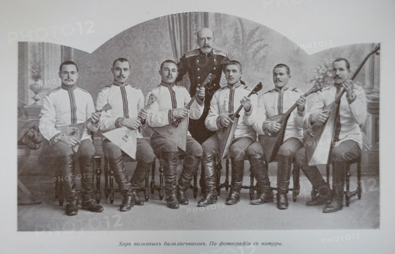 The Balalaika choir of the fourth squadron