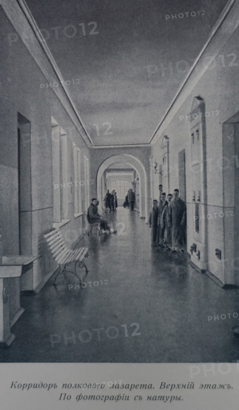 The Corridor of the regimental infirmary
