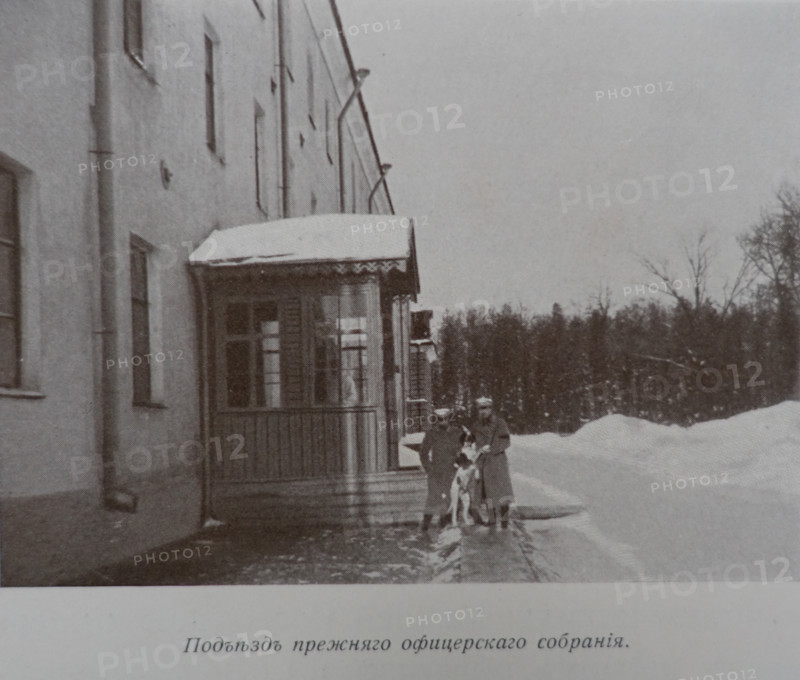 The Entrance to the former Officers' Assembly