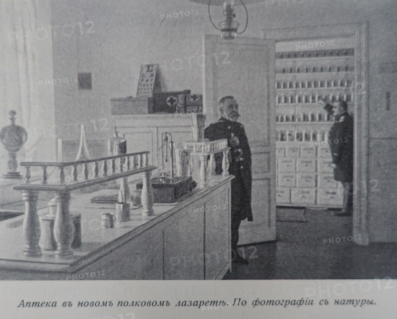 The Pharmacy in the new regimental infirmary