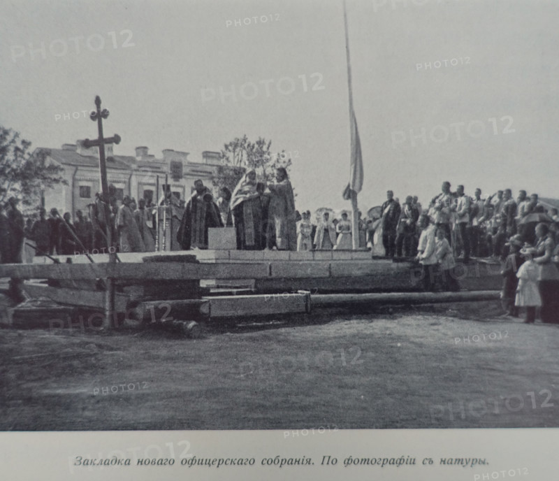 The Laying of the new Officers' Assembly