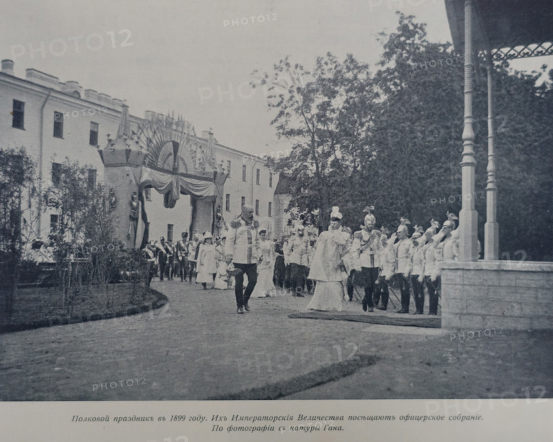 The Regimental holiday