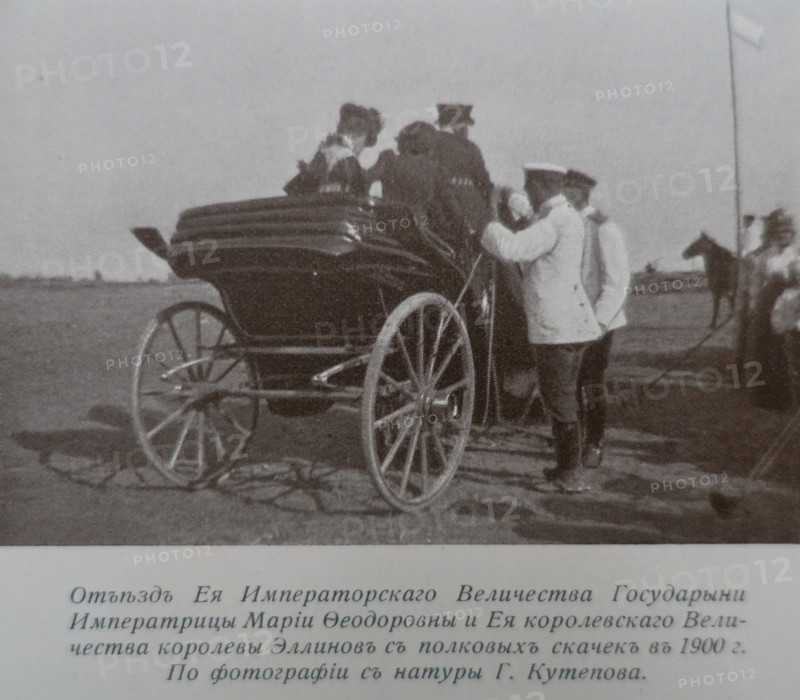 The departure of Her Imperial Majesty Empress Maria Feodorovna