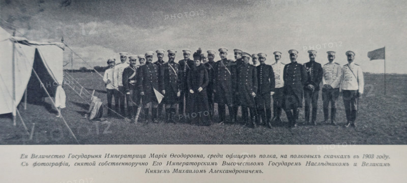 The Regimental races in 1903