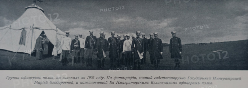 The Group of regimental officers in 1903