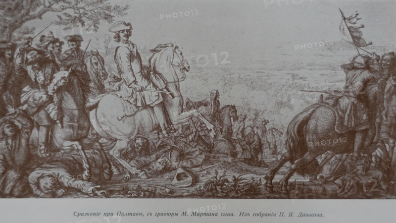 Battle of Poltava