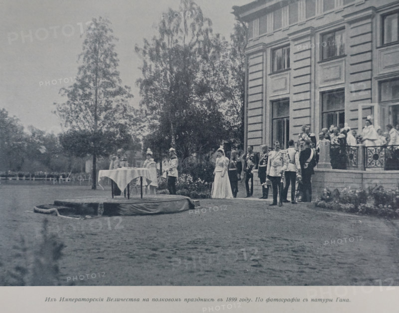 The Regimental holiday
