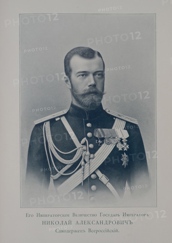 Portrait of Emperor Nicholas II Alexandrovich (1868-1918)